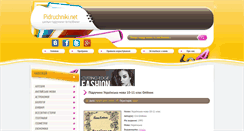 Desktop Screenshot of pidruchniki.net