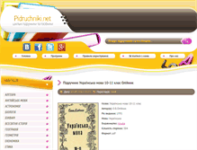 Tablet Screenshot of pidruchniki.net